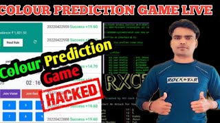 Colour Prediction Game Tricks | All Colour Game Winning Tricks | Best Colour Prediction App 2023 | screenshot 5