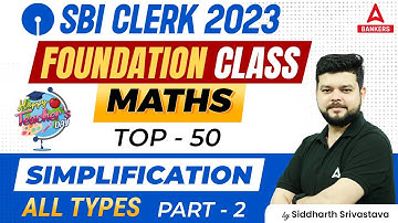SBI Clerk 2023 | SBI Clerk Maths Top 50 Simplification | Part - 2 | by Siddharth Srivastava