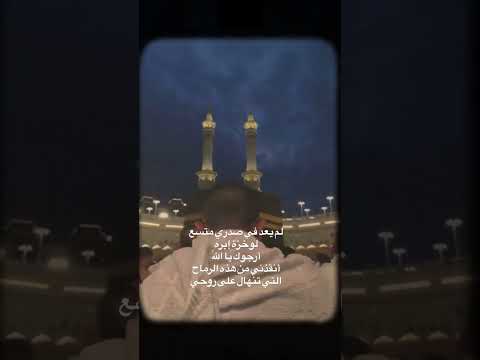 هذي الصفحة صديقة لمن لاصديق له سبحانك اللهم وبحمدك اشهد ان لا اله إلا انت أستغفرك وأتوب إليك 957