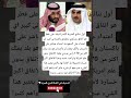 أول نتائج الضربة الإسر ائيلية على قطر هو اتفاق عسكري سعودي باكستاني كبير اي اعتداء على السعودية 