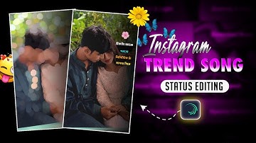 Mokor Porob Special Purulia Status | Instagram Trending Song XML Preset