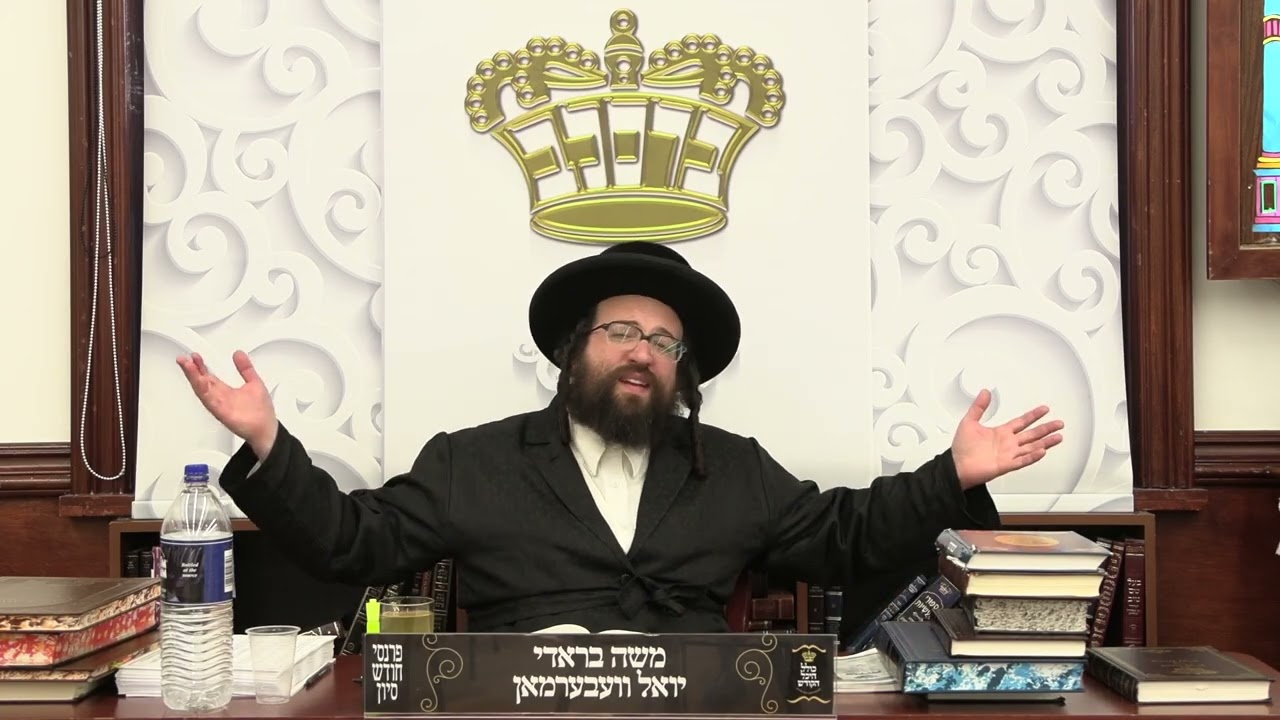 ר' יואל רוטה - קראנקע מענטשן - ג' נשא ב תשפ''ו