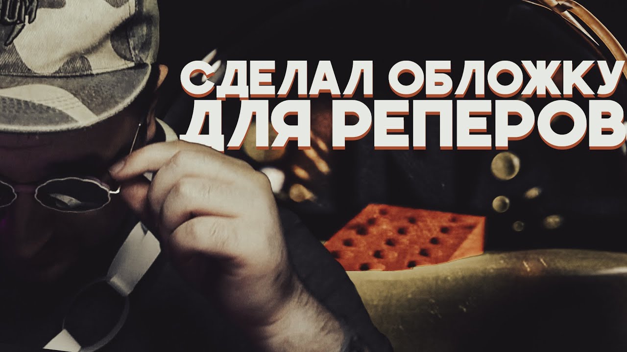 Псевдонимы для рэперов генератор