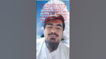 تلاوت سوره آل عمران آیه 37_38_39