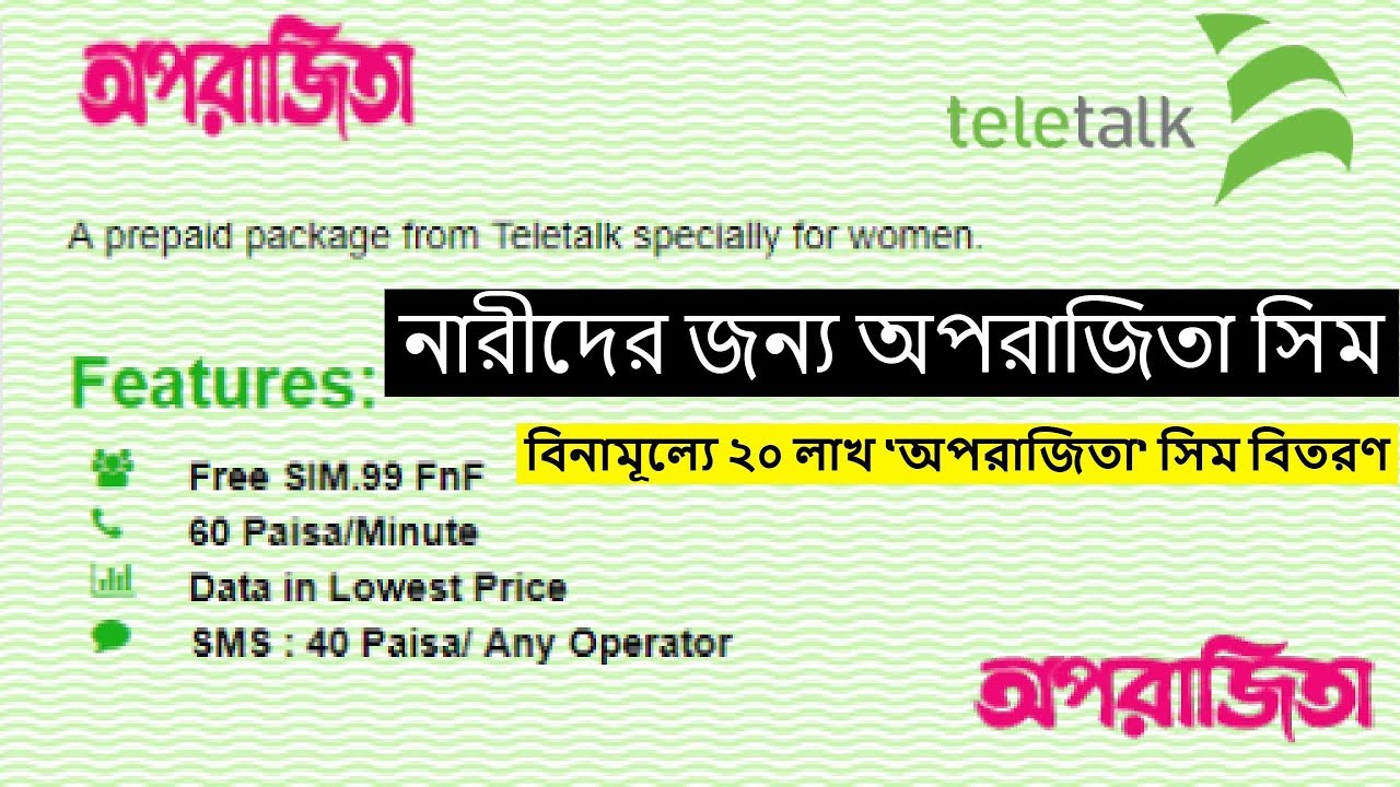 Teletalk teletalk