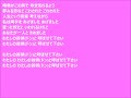 「WatashiNoDon」歌詞付き 歌:MAKO ISHINO