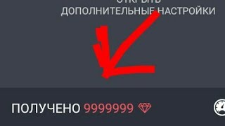 ВЗЛОМ Neutrino+ НА КРИСТАЛЛЫ ВЗЛОМ Neutrino+ НА КРИСТАЛЛЫ