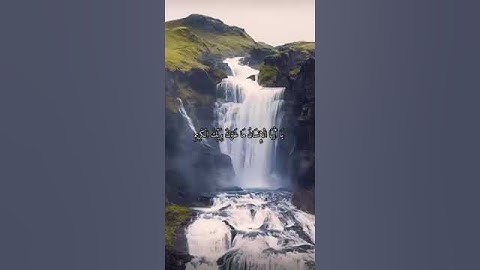 واتس اب قران كريم القارئ ياسر الدوسري سوره الإنفطار