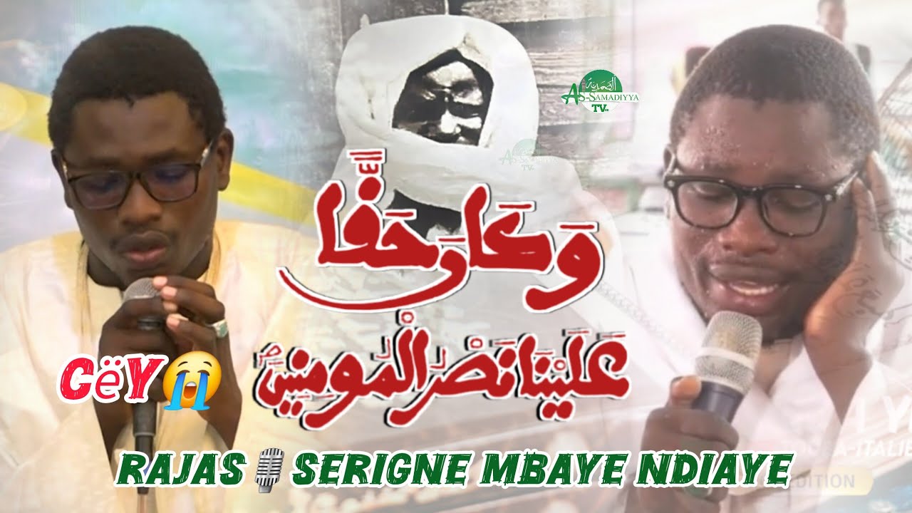 WAKANA HAKHAN |Rajas Serigne Mbaye Ndiaye 