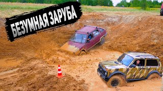 БЕЗУМНАЯ ЗАРУБА! ИЖ Ода 4х4 против Нивы, Mitsubishi L200, Hover H5, JEEP Wrangler