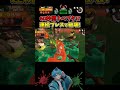 ナベブタ60秒間もプレスし続ける!?最強の相棒!【サーモンランNEXTWAVE/スプラトゥーン3/あるれるろ/切り抜き】#Shorts