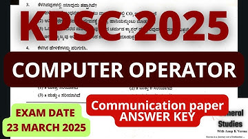 KEA COMPUTER OPERATOR 2025 | ANSWER KEY | COMMUNICATION PAPER - 2 | EXAM DATE : 23 March 2025
