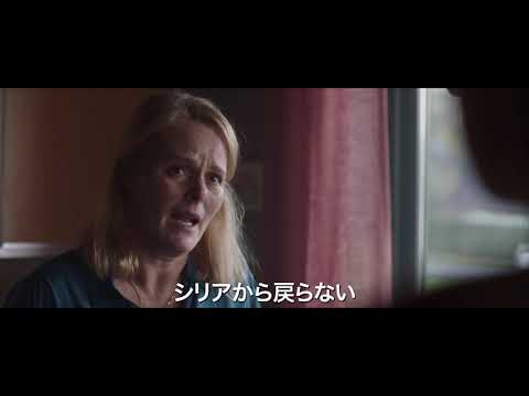 映画『ある人質 生還までの398日』本編映像①｜2021年2月19日公開