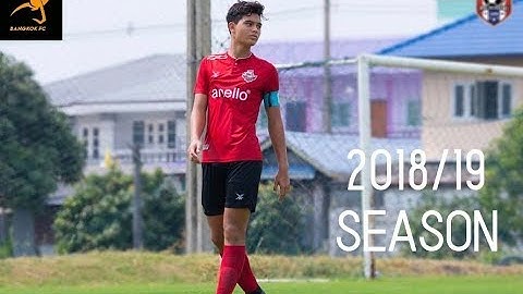 U14 2018/19 Season | Bangkok FC | Highlights | 14 Year Old Football Academy Player