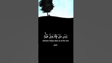 تلاوة خاشعة... 💛♥️ | وكل إنسان ألزمناه طائره في عنقه... ✨