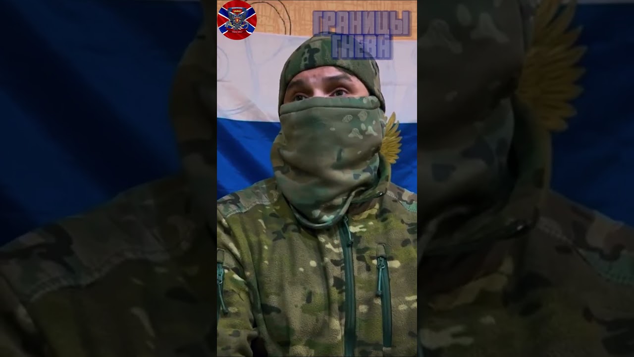 Командир подразделения СВО про полк Азов 