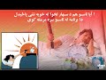 Can't you wake up in the morning? This program will help you