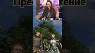 Enshrouded #gaming #enshrouded