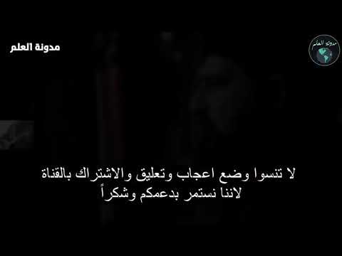 مترجم إعلان 78 السلطان عبد الحميد الثاني