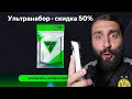 Слил 50 ТЫСЯЧ на ПАКИ в FC MOBILE 24!