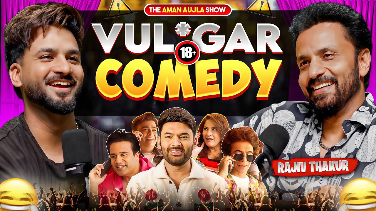 Rajiv Thakur ਨੇ Kapil sharma Show ਤੇ ADUL*T Comedy ਬਾਰੇ ਦੱਸਿਆ | Aman Aujla