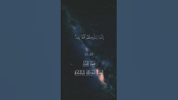 (وَلَا تَكُونُوا كَالَّتِي نَقَضَتْ غَزْلَهَا)#قرآن #لايك #قران_كريم #اكسبلور #ترند #تيك_توك #تلاوات