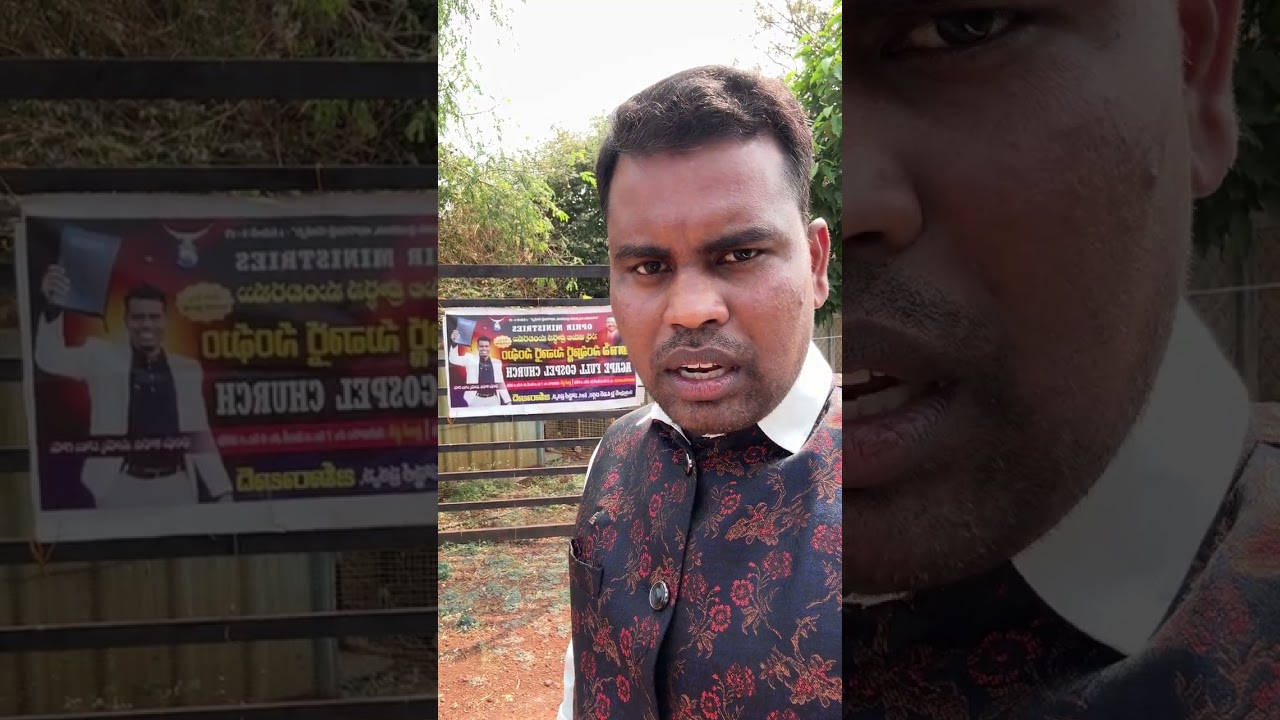 రేపు జరుగబోయే సమావేశం ఆహ్వానం 