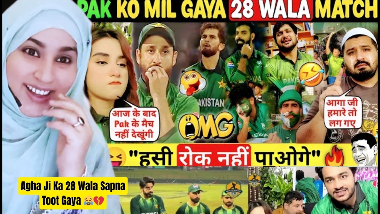 🤣 PAKISTANI FANS Crying 😭 PAK OUT FROM T20 WORLD CUP 2026 🔥 AGHA JI 28 WALA MATCH CHAHIYE 😂