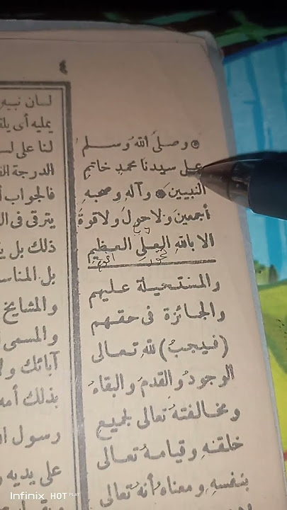 belajar baca kitab safinah bahasa sunda