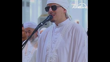 تلاوة خاشعة لآيات من سورة النّمل من صلاة التراويح بصوت القارئ محمّد إرشاد مربعي.
