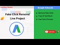 How to remove fake click in Google AdWords| Stop Fake Click | Invalid Click | Google Ads Tutorial