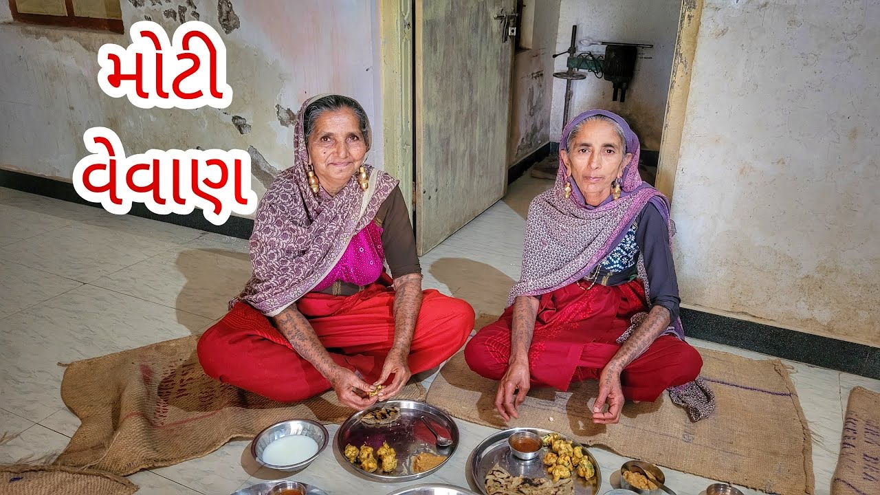 DOS na Maa-Bapa | Daily Village Life | JSK Life #233