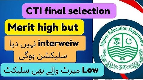 cti new update 2024| cti merit list 2024| cti merit list |cti final merit| cti final selection