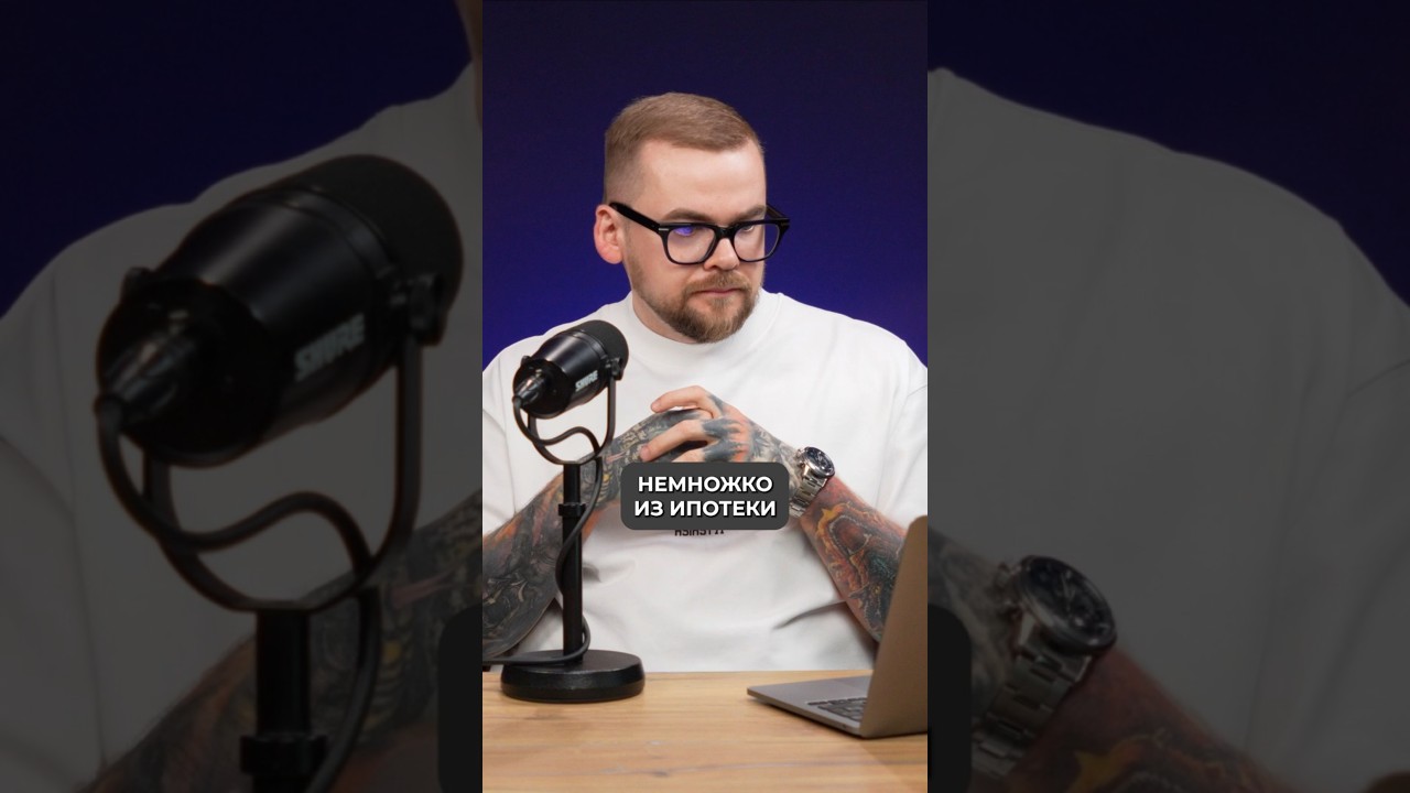 КАК СЕРВИСЫ ИГРАЮТ С КЛИЕНТАМИ 