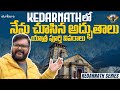 కేదార్ నాథ్ యాత్ర పూర్తి వివరాలు|| Kedarnath Yatra Full Details in Telugu|| Telugu Travel Vlogger