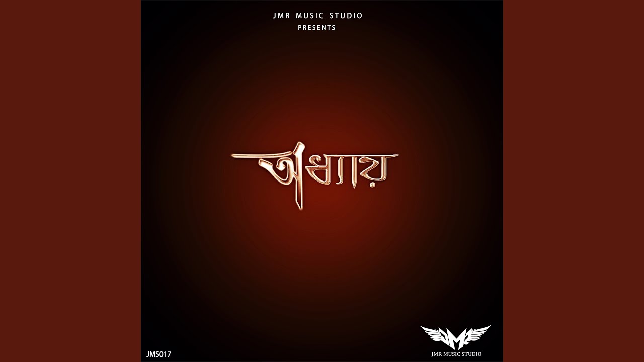 Watch Sanjiboni on YouTube Watch Sanjiboni on YouTube