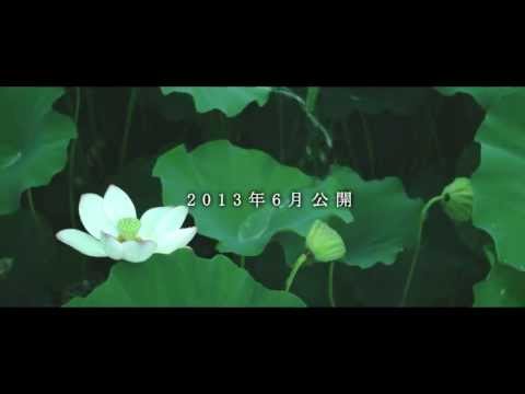 映画『遠くでずっとそばにいる』予告編