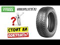 Не покупайте зимние шины Nokian Hakkapeliitta R3 пока не посмотрите это видео!!! Отзыв владельца!