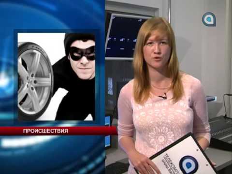 Происшествия 24.05.2016