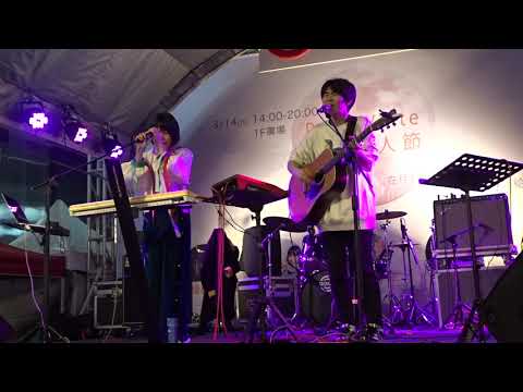 Crispy 脆樂團-離開與到來