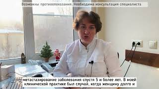 Что должно волновать, чтобы обратиться к онкологу: симптомы|врач-онколог, кмн, Власенко Т.Ю.