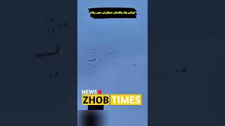 Iranian delegation leaves for home, Pakistan Air Force fighter jets provide security. #shorts