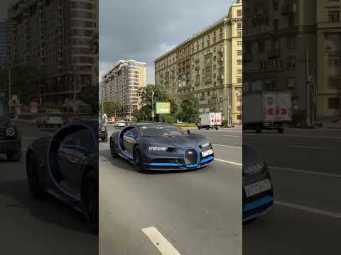 Bugatti Chiron единственный в России🔥 #машины #рек #рекомендации #cars #bugatti #bugattichiron