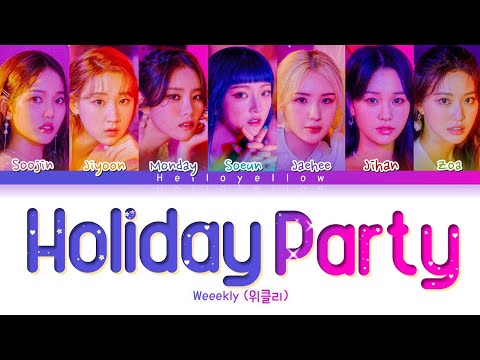 Weeekly - Holiday Party Lyrics (위클리 - Holiday Party 가사) [Color Coded Han/Rom/Eng]