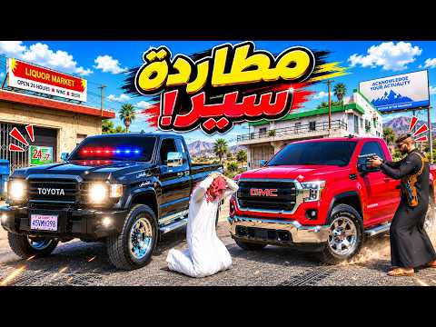 Abu Saud 2 #78 🚨 Security Land Cruiser, Foot Chase, Smuggler 🔥