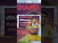 2025 Placement Reality for Jharkhand Polytechnic Students 🎯📚Watch full Video