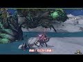 【MHF-Z】ゆっくり実況プレイwithアルトラス【辿異種ダイミョウザザミ】