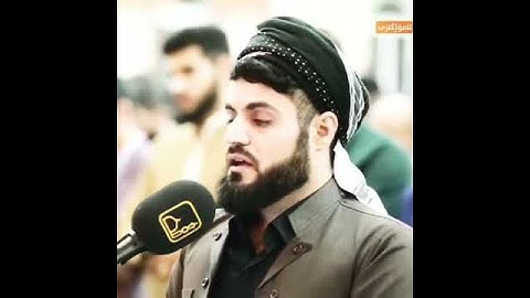 القارئ رعد الكردي بكى وابكى من خلفه تلاوة رائعة وخاشعة من سورة التوبة اجمل حالات واتس اب