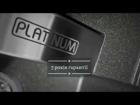 Гранітна мийка Platinum 7850 ROMA сірий металік, видео 1