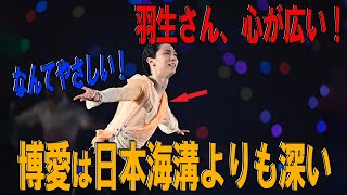 羽生結弦   2024年05月17日